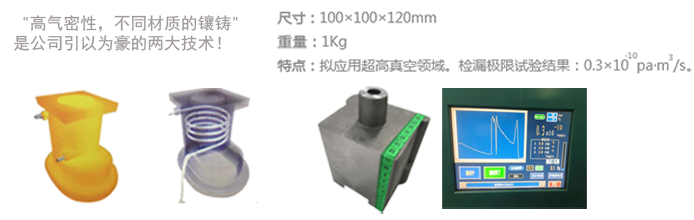寧波愛(ài)發(fā)科精密鑄件有限公司專(zhuān)業(yè)鋁合金重力鑄造，鋁合金鑄件，鋁合金鑄造