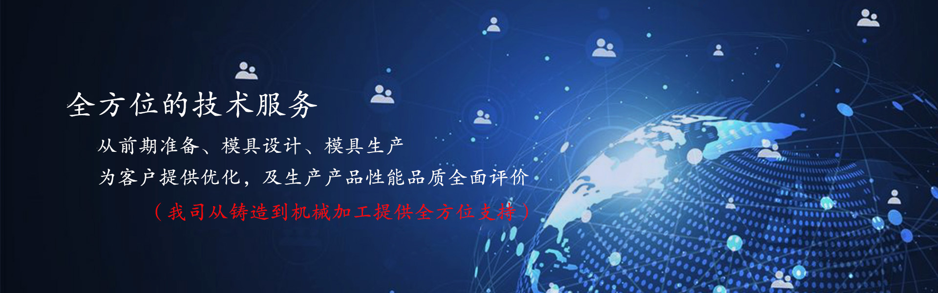 寧波愛(ài)發(fā)科精密鑄件有限公司專(zhuān)業(yè)鋁合金重力鑄造，鋁合金鑄件，鋁合金鑄造